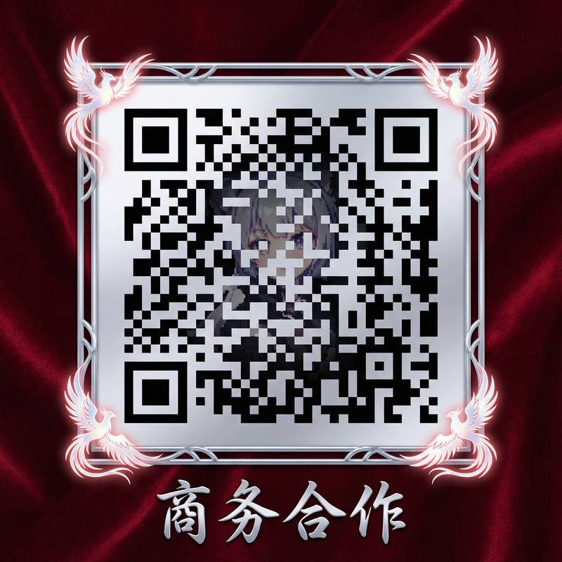 四虎视频商务二维码