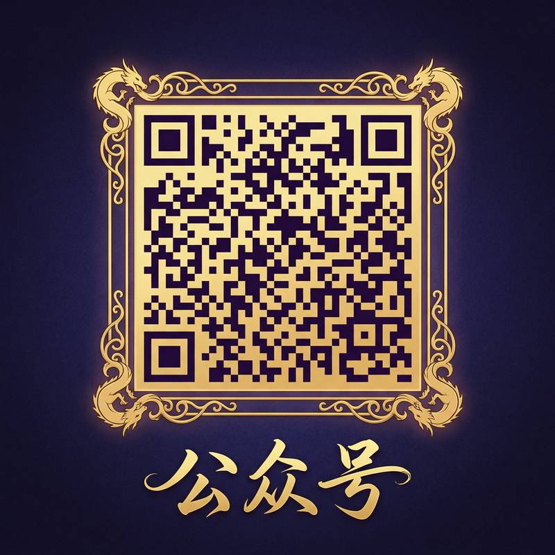 四虎视频公众号二维码